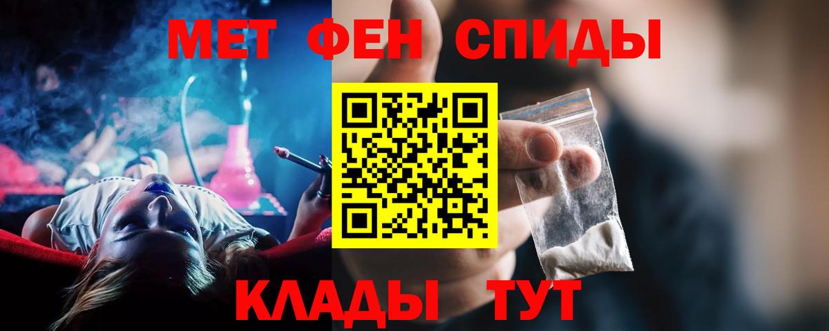 Амфетамин VHQ  Амфетамин  Асино  Вход с VPN 