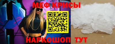 меф VHQ Кизилюрт