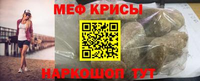 меф VHQ Кизилюрт