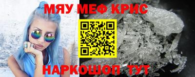 меф VHQ Кизилюрт