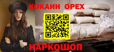 ешки Керчь