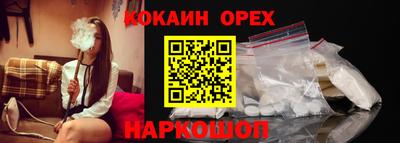 ешки Керчь
