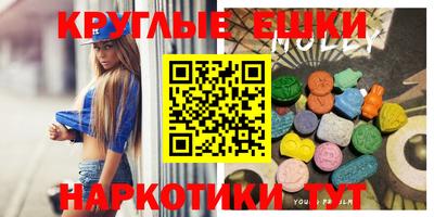 меф VHQ Кизилюрт