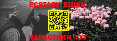 экстази Кизляр