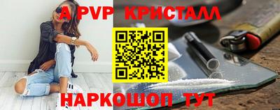 ешки Керчь