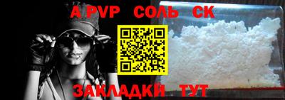 меф VHQ Кизилюрт