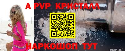ешки Керчь