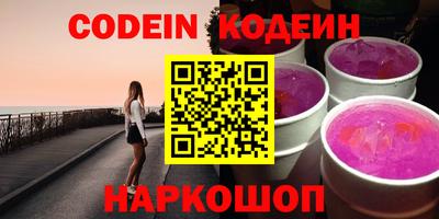 ешки Керчь