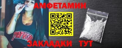 меф VHQ Кизилюрт