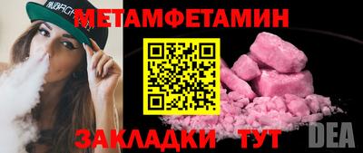 экстази Кизляр