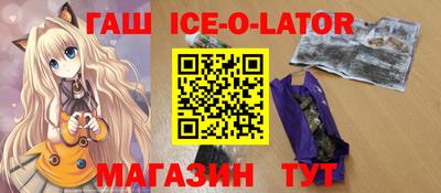 ешки Керчь