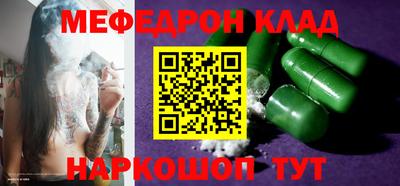 меф VHQ Кизилюрт