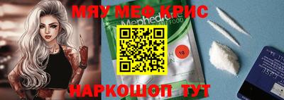 меф VHQ Кизилюрт