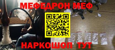 меф VHQ Кизилюрт
