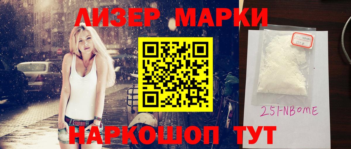 ЛСД экстази ecstasy  Вход с VPN  Асино 