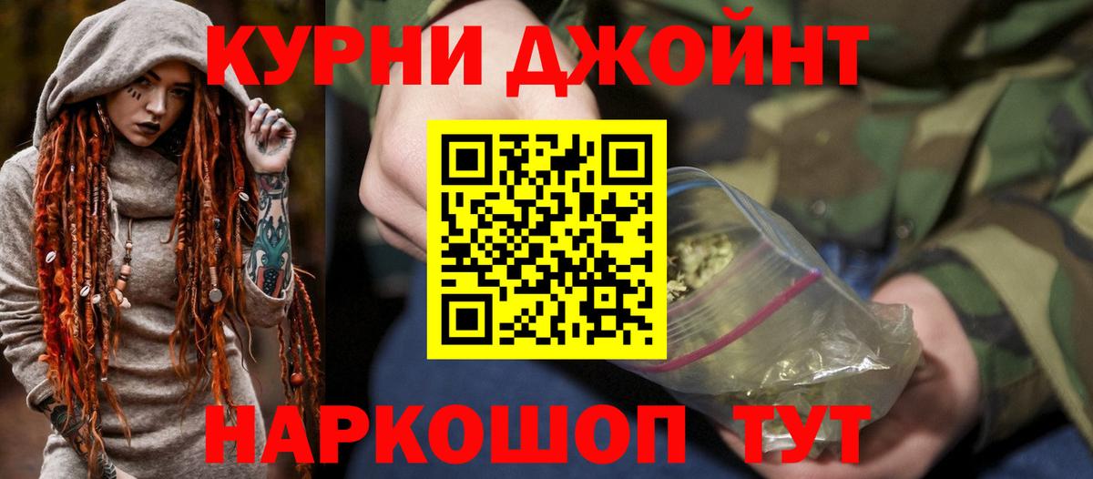Шишки марихуана Amnesia  Шишки марихуана ГИДРОПОН  Вход с VPN  Шишки марихуана Amnesia  МАРИХУАНА марихуана  Асино 